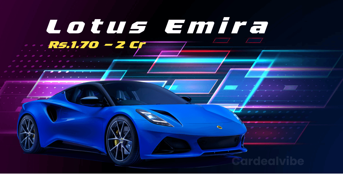 Lotus Emira